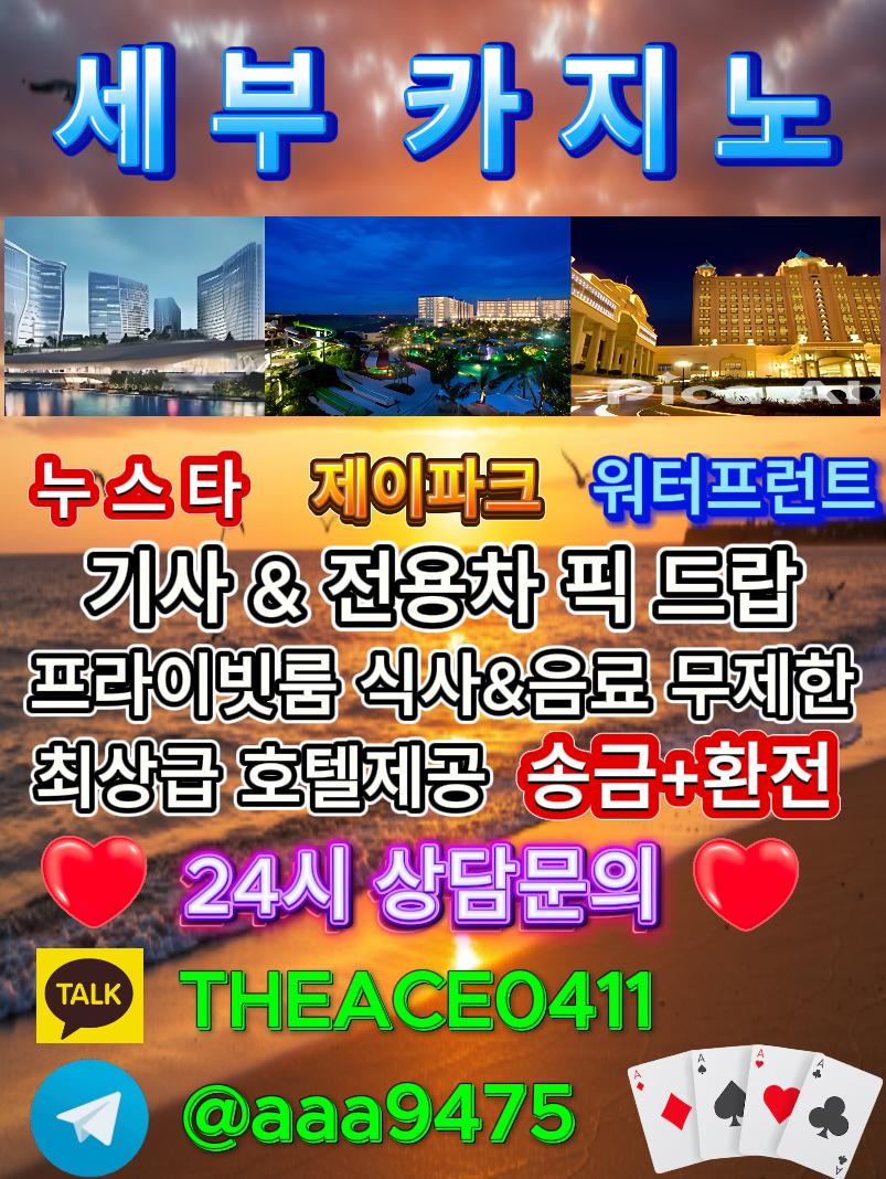 카지노홍.jpg 카지노홍.jpg