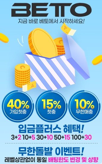 베토.jpg