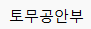 KakaoTalk_20250623_222949412.png KakaoTalk_20250623_222949412.png