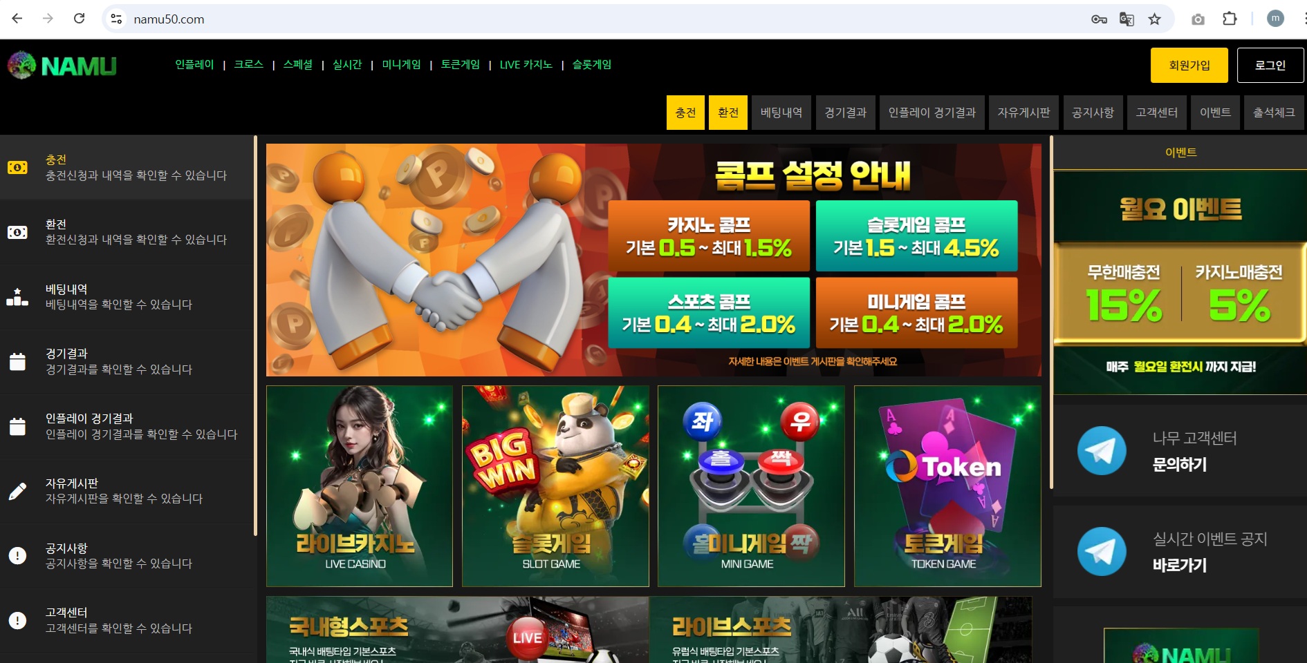 나무 먹.jpg