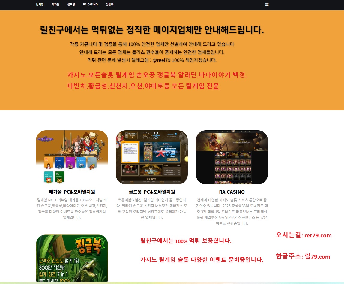 릴친구메인화면.jpg