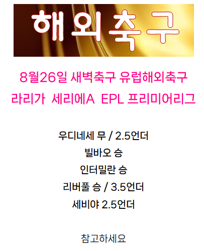 KakaoTalk_20250825_094847849.png KakaoTalk_20250825_094847849.png
