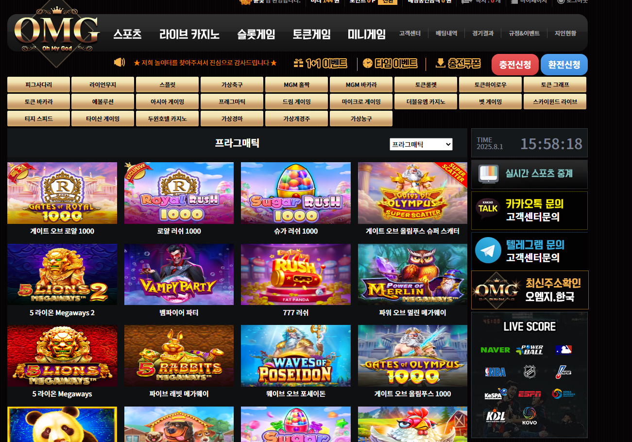 스크린샷 2025-08-01 155824.png 스크린샷 2025-08-01 155824.png
