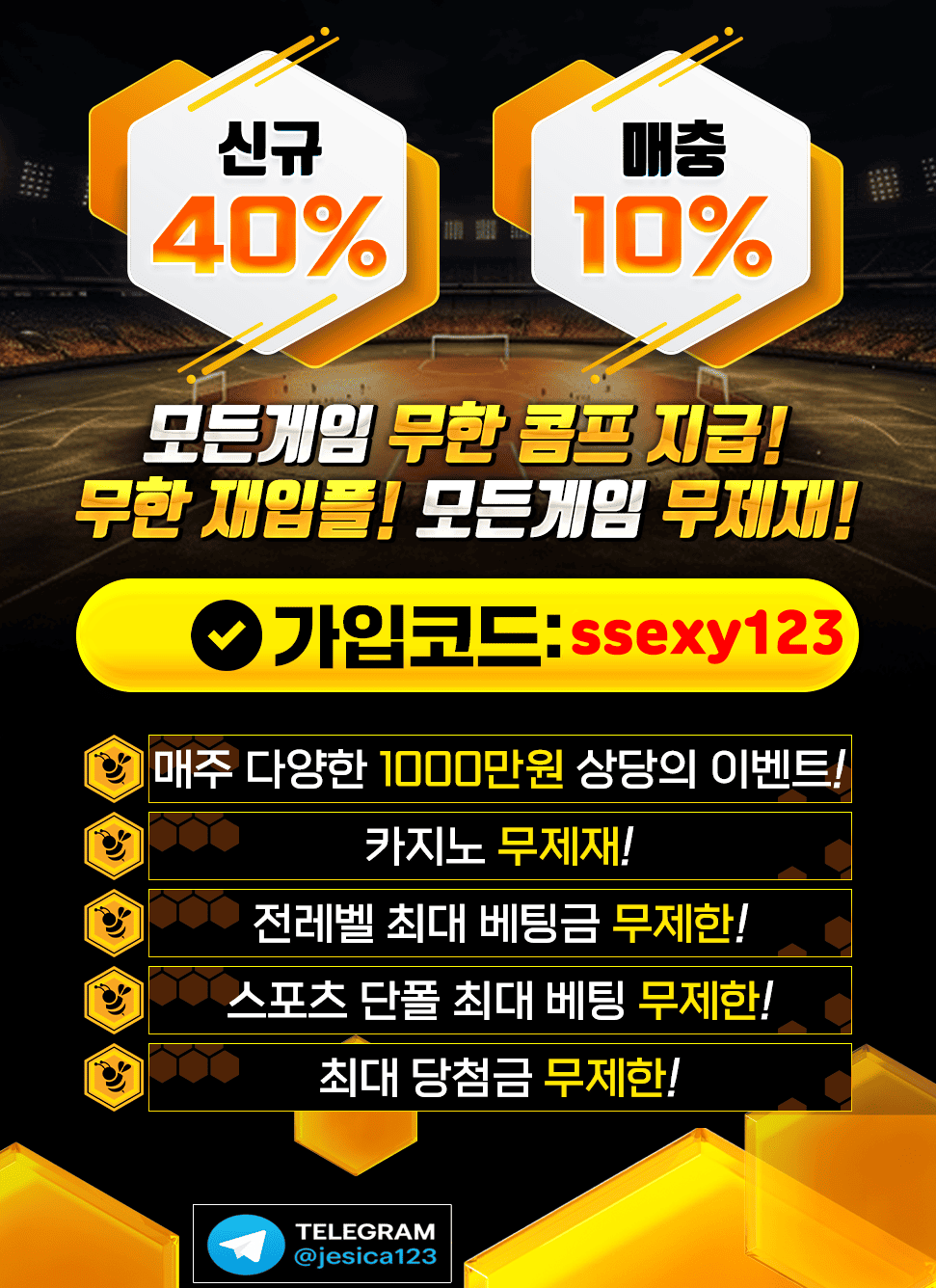 여왕벌.png 여왕벌.png