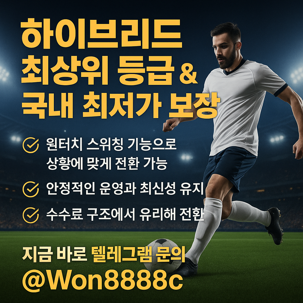 하이브리드.png