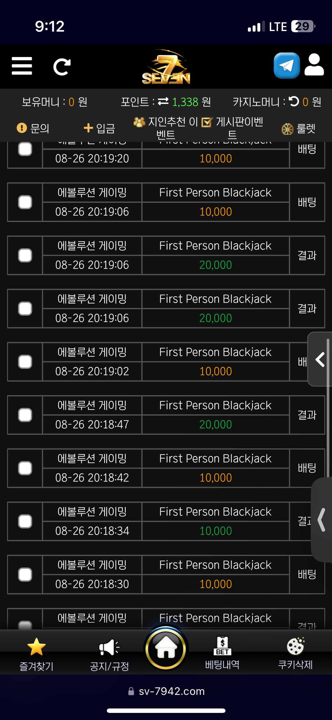 IMG_4954.png IMG_4954.png