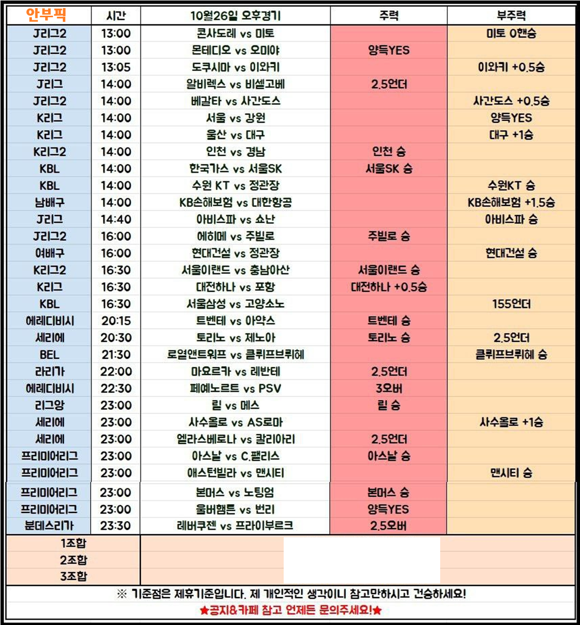 KakaoTalk_20251026_123807654.png KakaoTalk_20251026_123807654.png