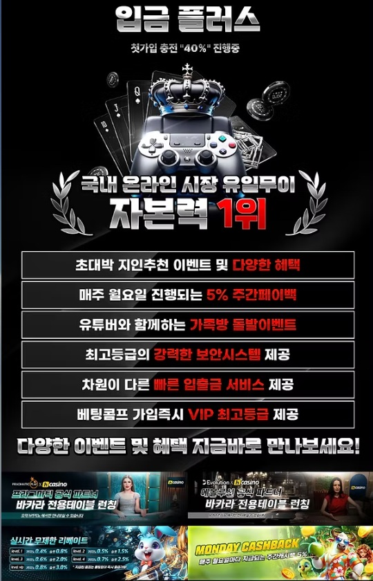 커뮤 다음드 사진.jpg 커뮤 다음드 사진.jpg