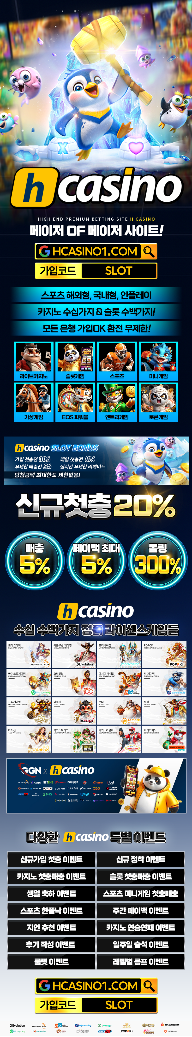 h카지노_랜딩1-3.png h카지노_랜딩1-3.png