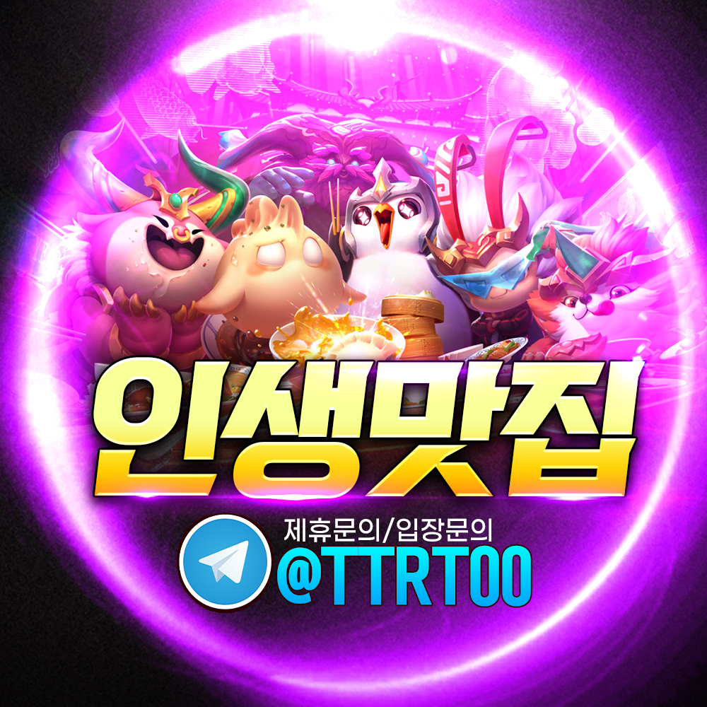 인생맛집-제휴-프로필.jpg