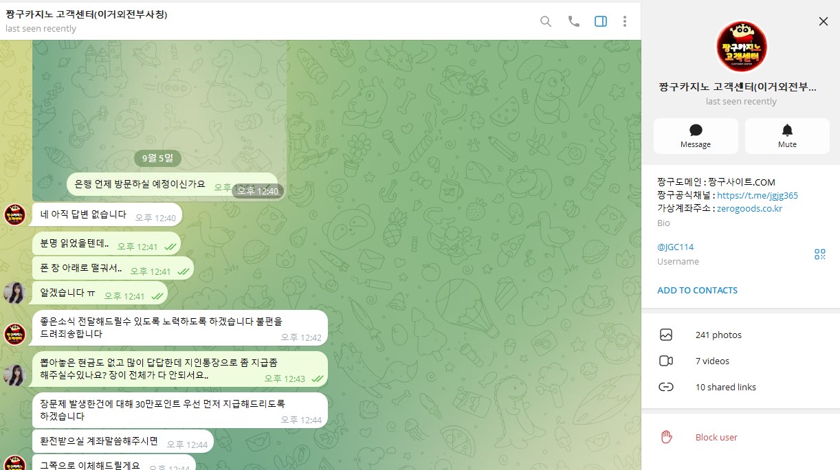 짱구3.jpg