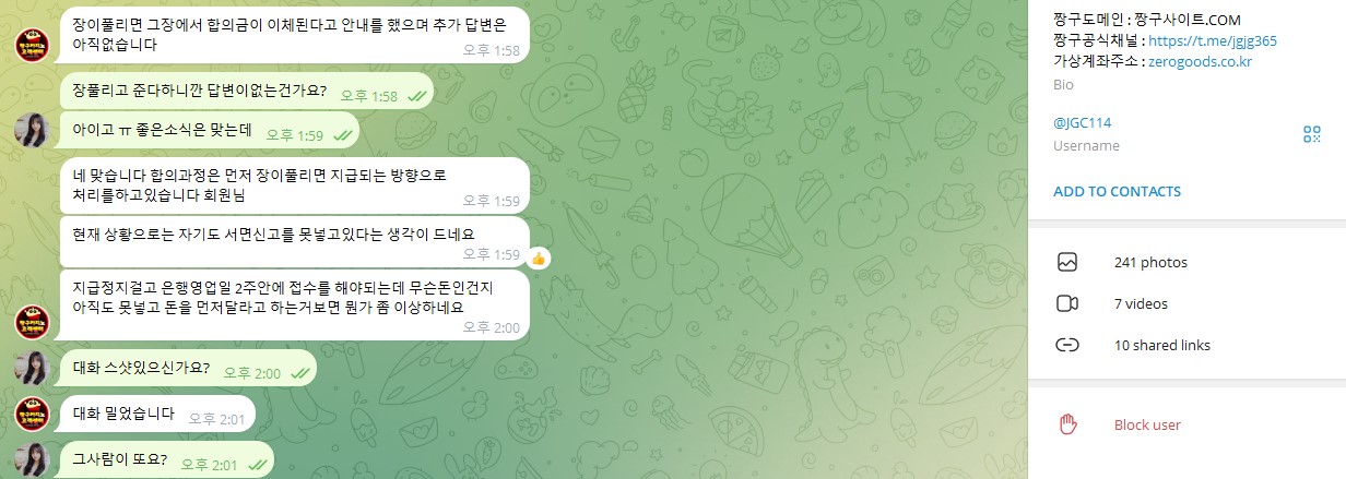 짱구4.jpg
