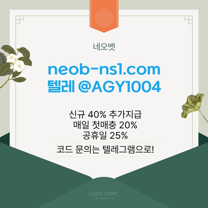 안전놀이터-안전카지노-네오벳먹튀안전-메이저카지노-토토사이트-메이저놀이터je89u0v45nuy899845h3.jpg