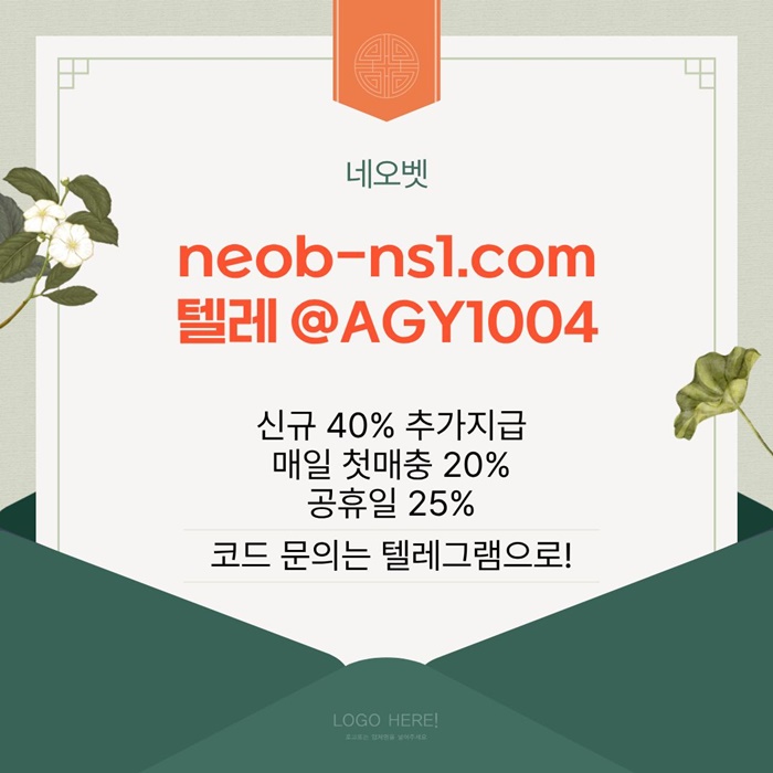 ghffdsgvdsfgvbdrf안전놀이터-안전카지노-네오벳먹튀검증-메이저카지노-토토사이트-메이저놀이터3.jpg
