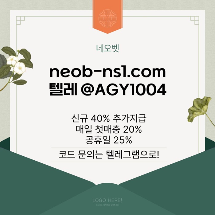 안전놀이터-안전카지노-네오벳먹튀검증-메이저카지노-토토사이트-메이저놀이터4v589u045yu8990458a2t.jpg