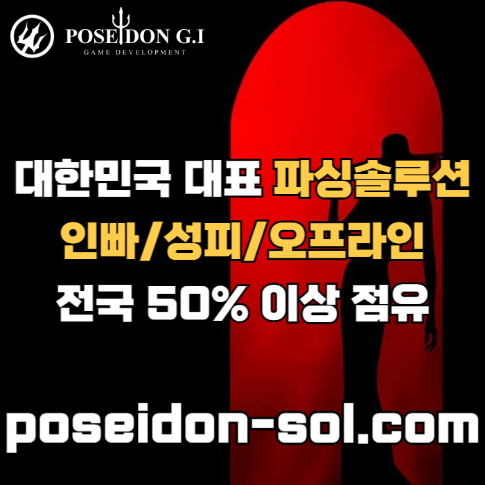 l;lkldsgvsgvdsdsg카지노분양-카지노솔루션분양-카지노사이트제작-바카라솔루션-바카라분양-카지노솔루션제작002.jpg l;lkldsgvsgvdsdsg카지노분양-카지노솔루션분양-카지노사이트제작-바카라솔루션-바카라분양-카지노솔루션제작002.jpg