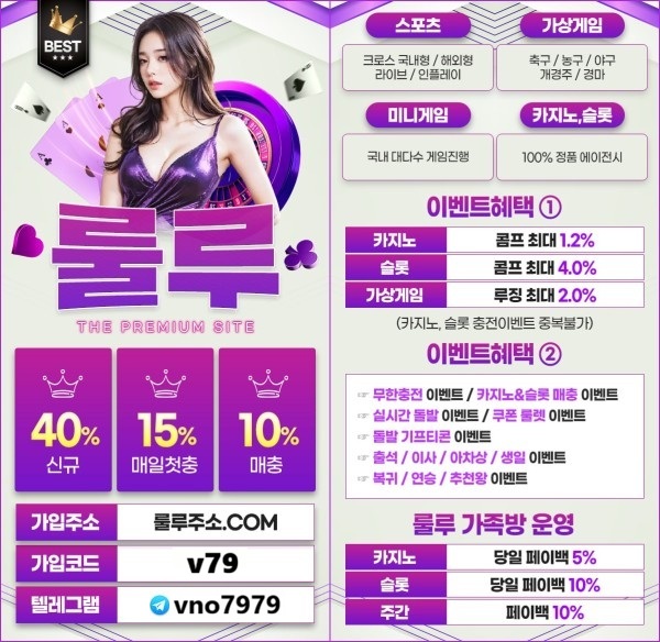 ㄱㄱ룰루.jpg ㄱㄱ룰루.jpg