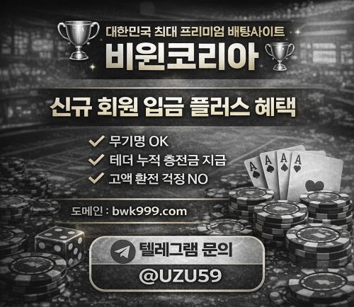 비윈코리아 사이즈 500.png