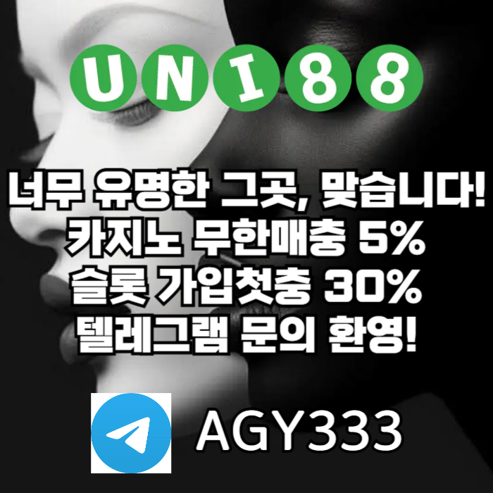 unibet먹튀안전-유니88벳먹튀안전-uni88bet먹튀안전-유니88먹튀안전-유니벳먹튀안전8904uv5u89045y8905489j2w3.jpg unibet먹튀안전-유니88벳먹튀안전-uni88bet먹튀안전-유니88먹튀안전-유니벳먹튀안전8904uv5u89045y8905489j2w3.jpg