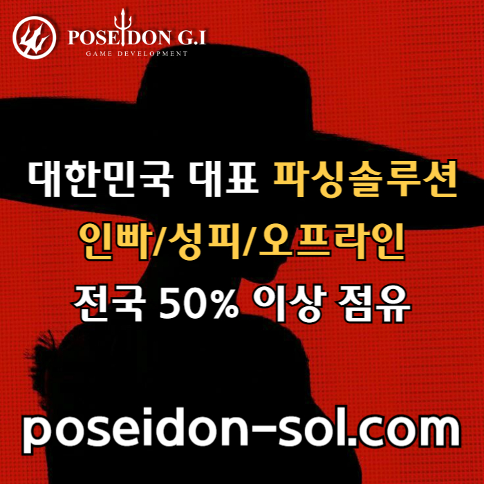 카지노분양-카지노솔루션분양-카지노사이트제작-바카라솔루션-바카라분양-카지노솔루션제작rt9u845bu5ny94958b6o5h.jpg
