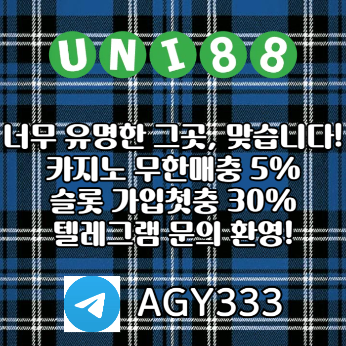 uni88bet먹튀없는-유니벳먹튀없는-유니88벳먹튀없는-unibet먹튀없는-유니88먹튀없는4958uyvu8945y94598y0k2.jpg