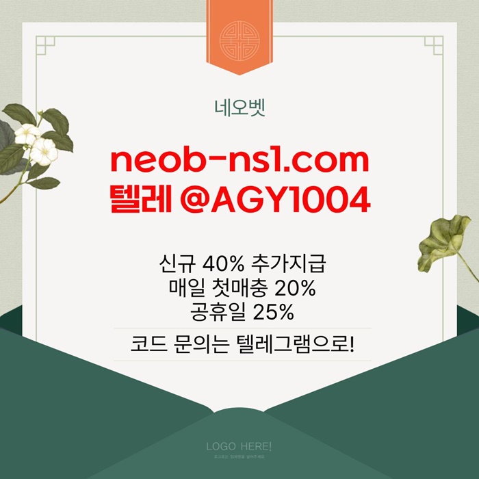 안전놀이터-안전카지노-네오벳먹튀없는-메이저카지노-토토사이트-메이저놀이터jr8u945u9ym9y548t4h1.jpg