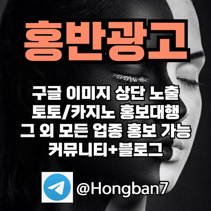 dfsdffsegdf토토사이트홍보-토토홍보-카지노홍보-스포츠토토홍보-구글홍보006.jpg dfsdffsegdf토토사이트홍보-토토홍보-카지노홍보-스포츠토토홍보-구글홍보006.jpg