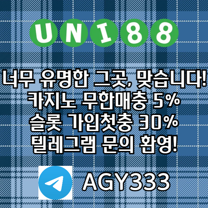 dgdhfdbafrszcfuni88bet먹튀없는-유니벳먹튀없는-유니88벳먹튀없는-unibet먹튀없는-유니88먹튀없는005.jpg