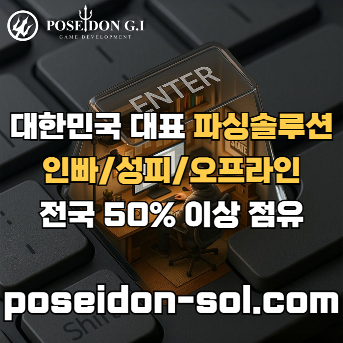 바카라솔루션-카지노솔루션제작-카지노사이트제작-카지노분양-바카라분양-카지노솔루션분양4905u8m4u5y890458t1.jpg