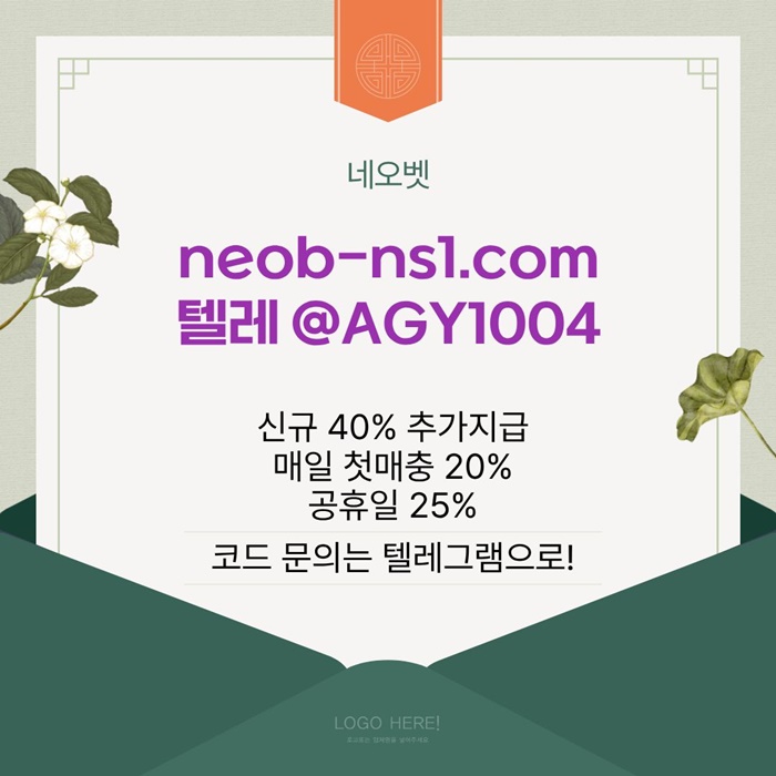 gfsgvbsgvds안전카지노-메이저카지노-토토사이트-메이저놀이터-네오벳먹튀안전-안전놀이터6.jpg