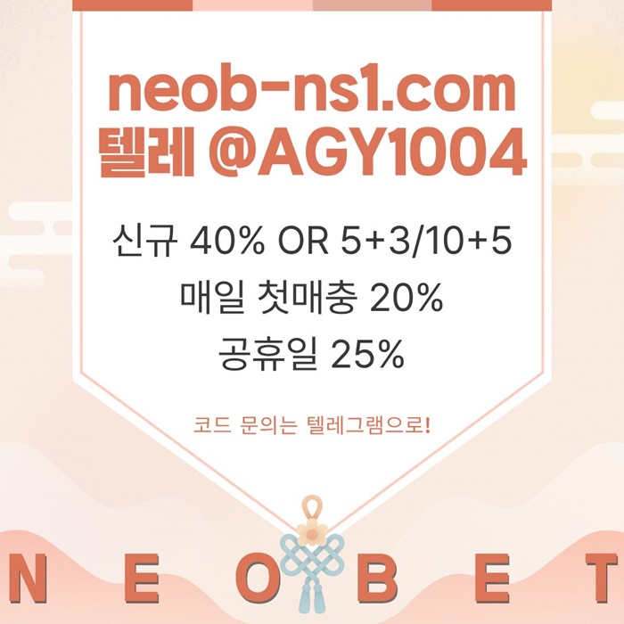 jkllfrhbfdhbdg메이저카지노-메이저놀이터-네오벳먹튀검증-안전놀이터-토토사이트-안전카지노1.jpg jkllfrhbfdhbdg메이저카지노-메이저놀이터-네오벳먹튀검증-안전놀이터-토토사이트-안전카지노1.jpg