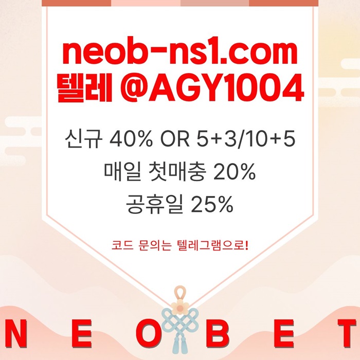 메이저카지노-메이저놀이터-네오벳먹튀안전-안전놀이터-토토사이트-안전카지노r458u45uym9458r7v.jpg 메이저카지노-메이저놀이터-네오벳먹튀안전-안전놀이터-토토사이트-안전카지노r458u45uym9458r7v.jpg
