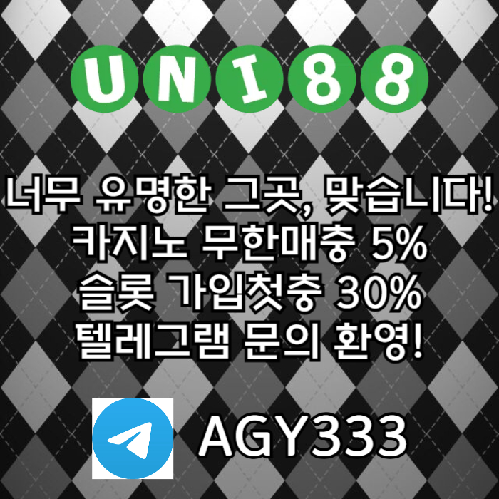 uni88bet먹튀검증-유니벳먹튀검증-유니88벳먹튀검증-unibet먹튀검증-유니88먹튀검증o498u45y9nu88945g3v3u.jpg