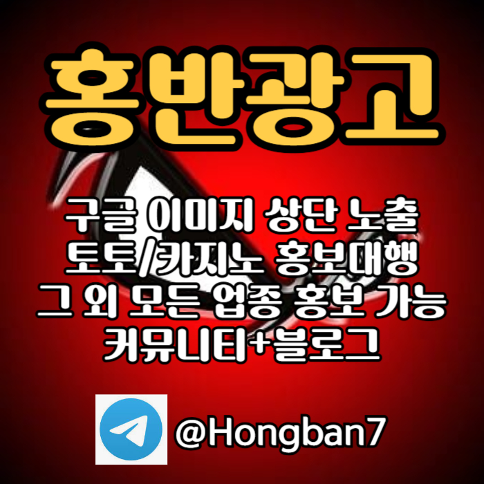 kkkljnfhgyjnjhn구글홍보-토토사이트홍보-스포츠토토홍보-토토홍보-카지노홍보004.jpg