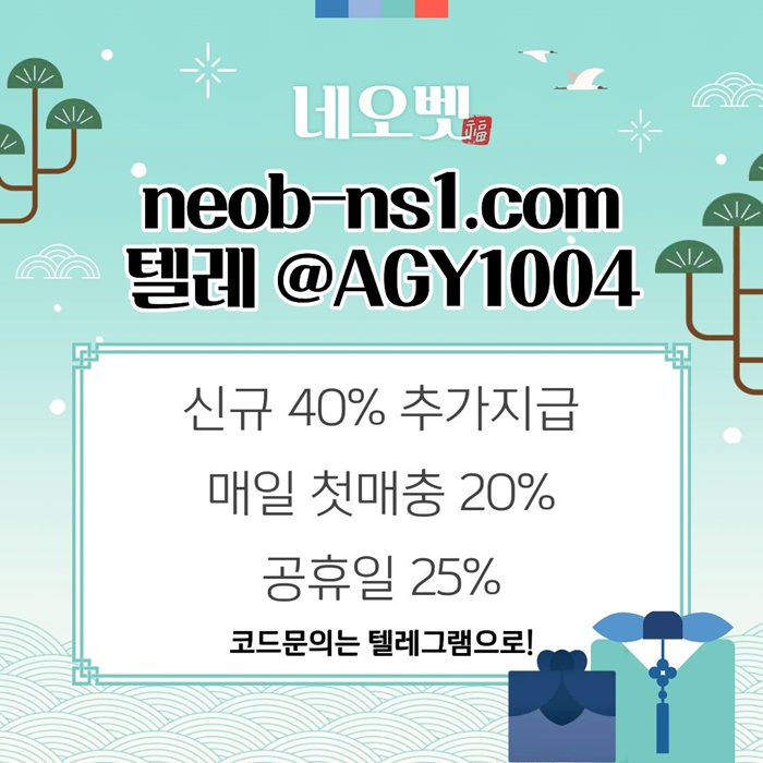메이저놀이터-안전놀이터-안전카지노-토토사이트-네오벳먹튀안전-메이저카지노m459u8v4958nu945y8t5.jpg