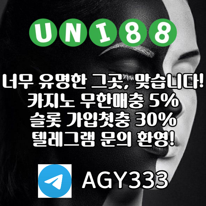 unibet먹튀검증-유니88벳먹튀검증-uni88bet먹튀검증-유니88먹튀검증-유니벳먹튀검증he89u45y9u8945y8a5z.jpg