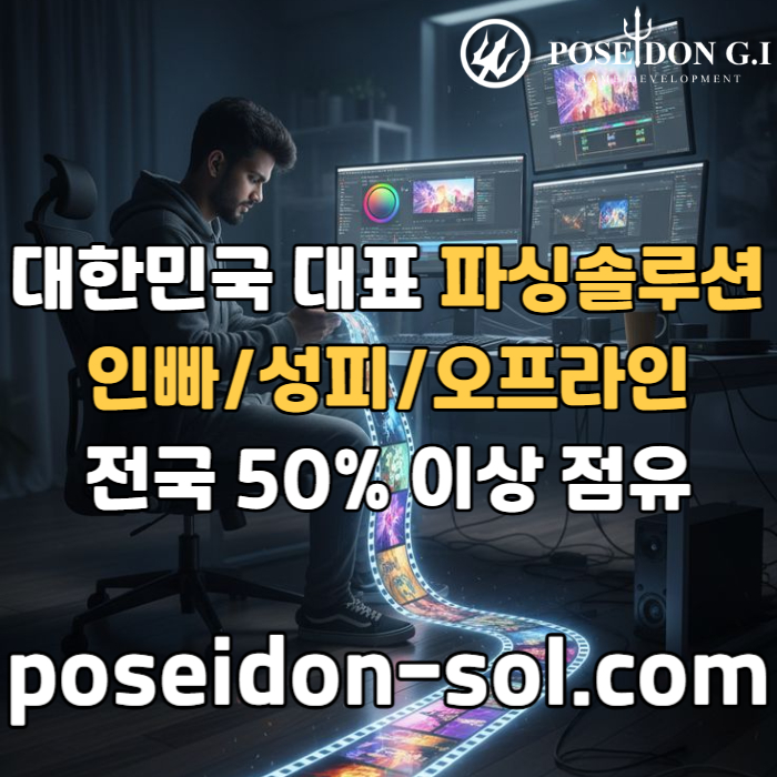 DFGDCFVGVH카지노솔루션제작-카지노분양-바카라분양-카지노솔루션분양-카지노사이트제작-바카라솔루션003.jpg
