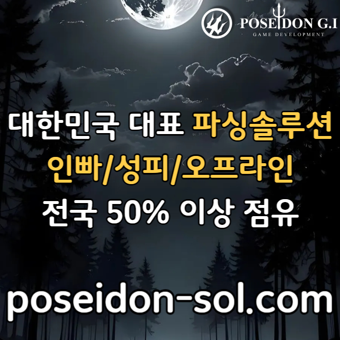 카지노솔루션분양-카지노사이트제작-바카라분양-카지노솔루션제작-바카라솔루션-카지노분양t4t589045uny0954854e2t4.jpg