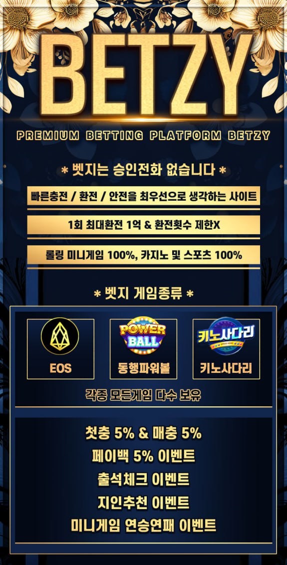 벳지.jpg