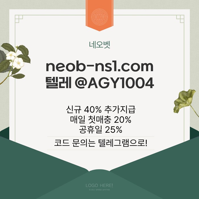ftjujjfdhbfdhbfdg안전카지노-메이저카지노-토토사이트-메이저놀이터-네오벳먹튀안전-안전놀이터1.jpg