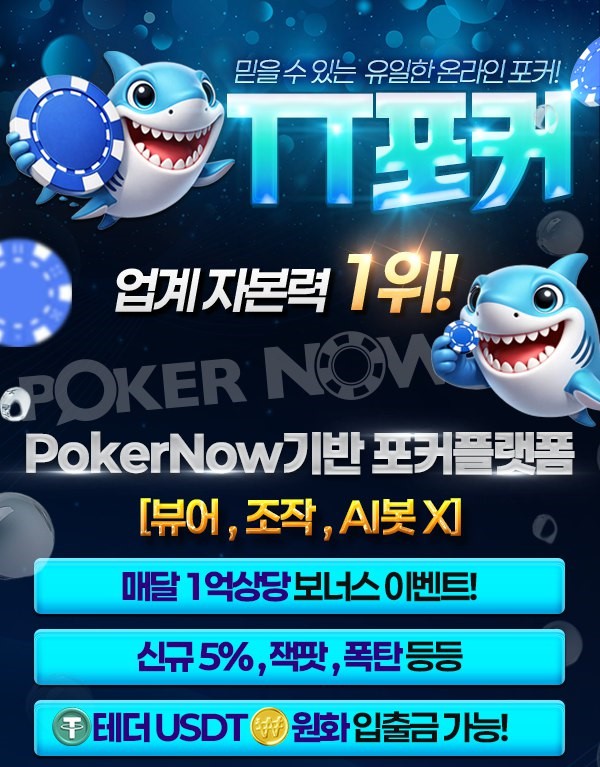 토토핫 사진.jpg 토토핫 사진.jpg