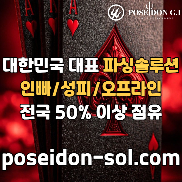 카지노솔루션분양-바카라솔루션-카지노솔루션제작-바카라분양-카지노사이트제작-카지노분양j4u8945y9un9y458r6t8k4n.jpg