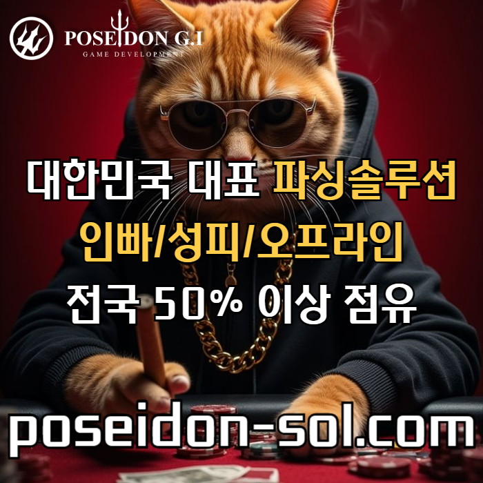 카지노분양-카지노솔루션분양-카지노사이트제작-바카라솔루션-카지노솔루션제작-바카라분양u589u59u8y845q5n.jpg