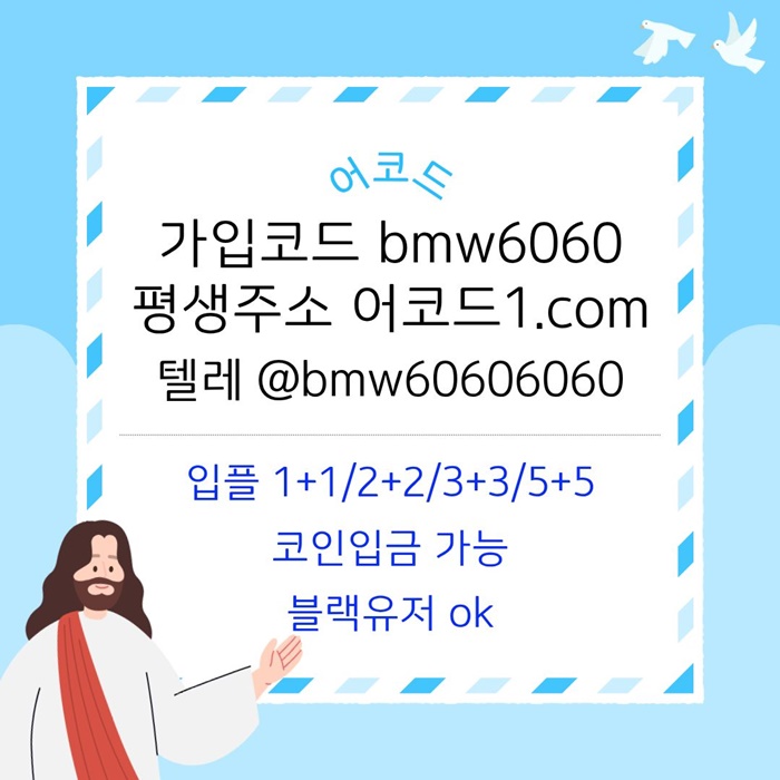 메이저카지노-안전사이트-메이저사이트-어코드먹튀없는-안전놀이터-메이저놀이터9u8045y9u04y5894d5w2.jpg