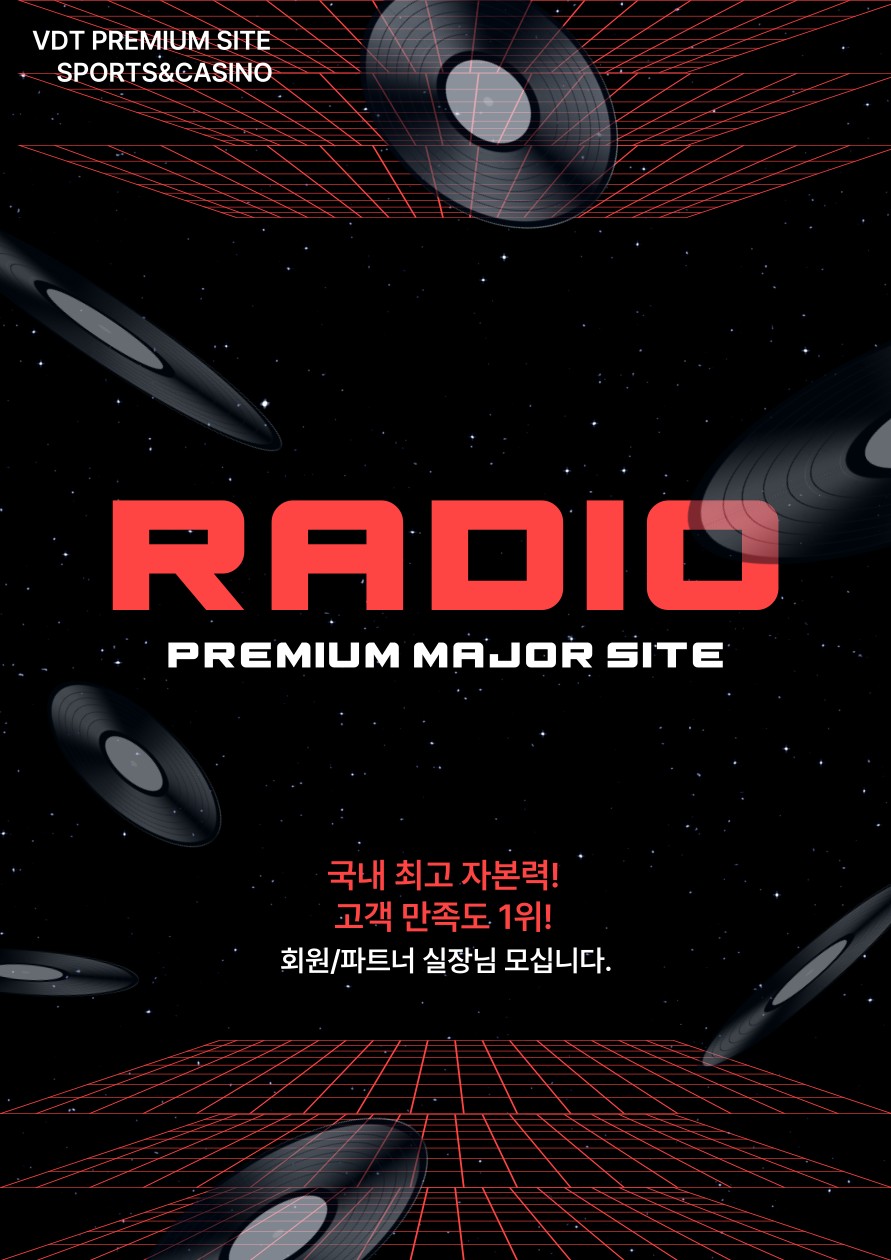 라디오 포스터.jpg