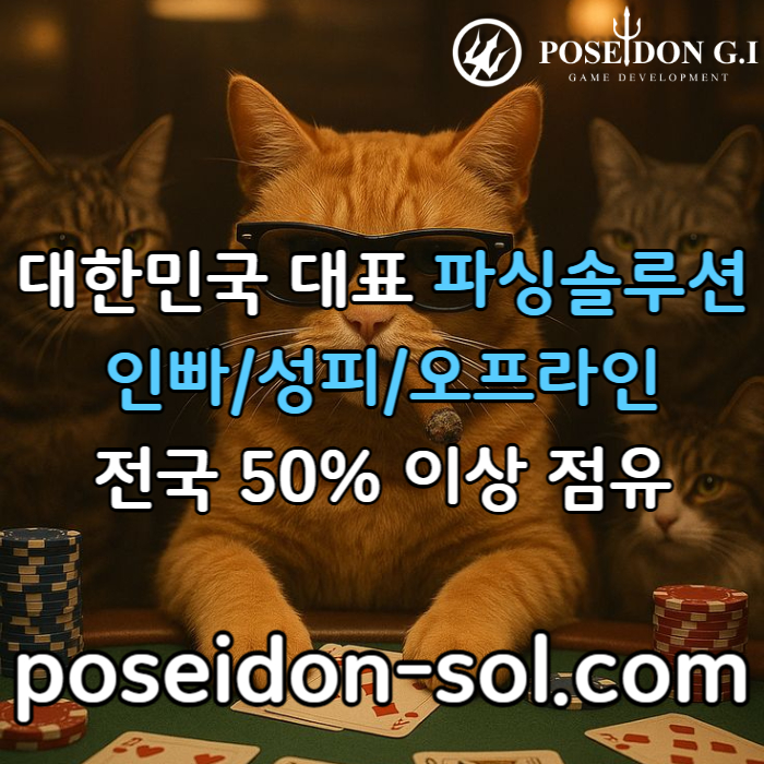 카지노분양-카지노솔루션분양-카지노사이트제작-바카라솔루션-카지노솔루션제작-바카라분양j45u8945y98nu9485h4.jpg