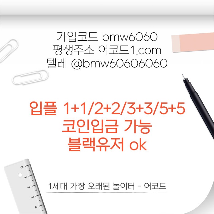ffqyggfegddsbfdhbfdssed메이저카지노-안전사이트-메이저사이트-어코드먹튀없는-안전놀이터-메이저놀이터2.jpg