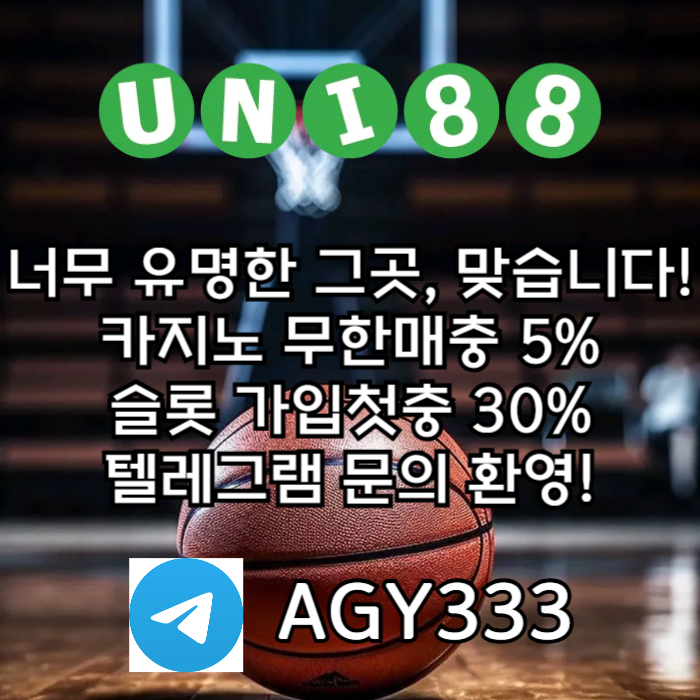 ggfdsrgbdfgvbfkk유니88벳먹튀없는-유니88먹튀없는-unibet먹튀없는-uni88bet먹튀없는-유니벳먹튀없는001.jpg