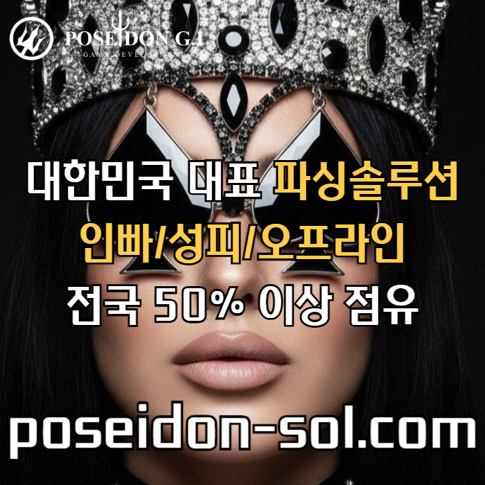 바카라솔루션-바카라분양-카지노사이트제작-카지노분양-카지노솔루션제작-카지노솔루션분양rt84545y890f1.jpg