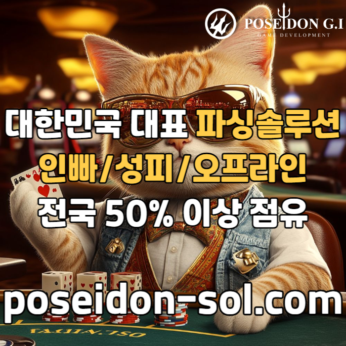 카지노분양-카지노솔루션분양-카지노사이트제작-바카라솔루션-카지노솔루션제작-바카라분양u984v5y9u8yu98458y2j.jpg
